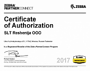 Zebra Partner certificate